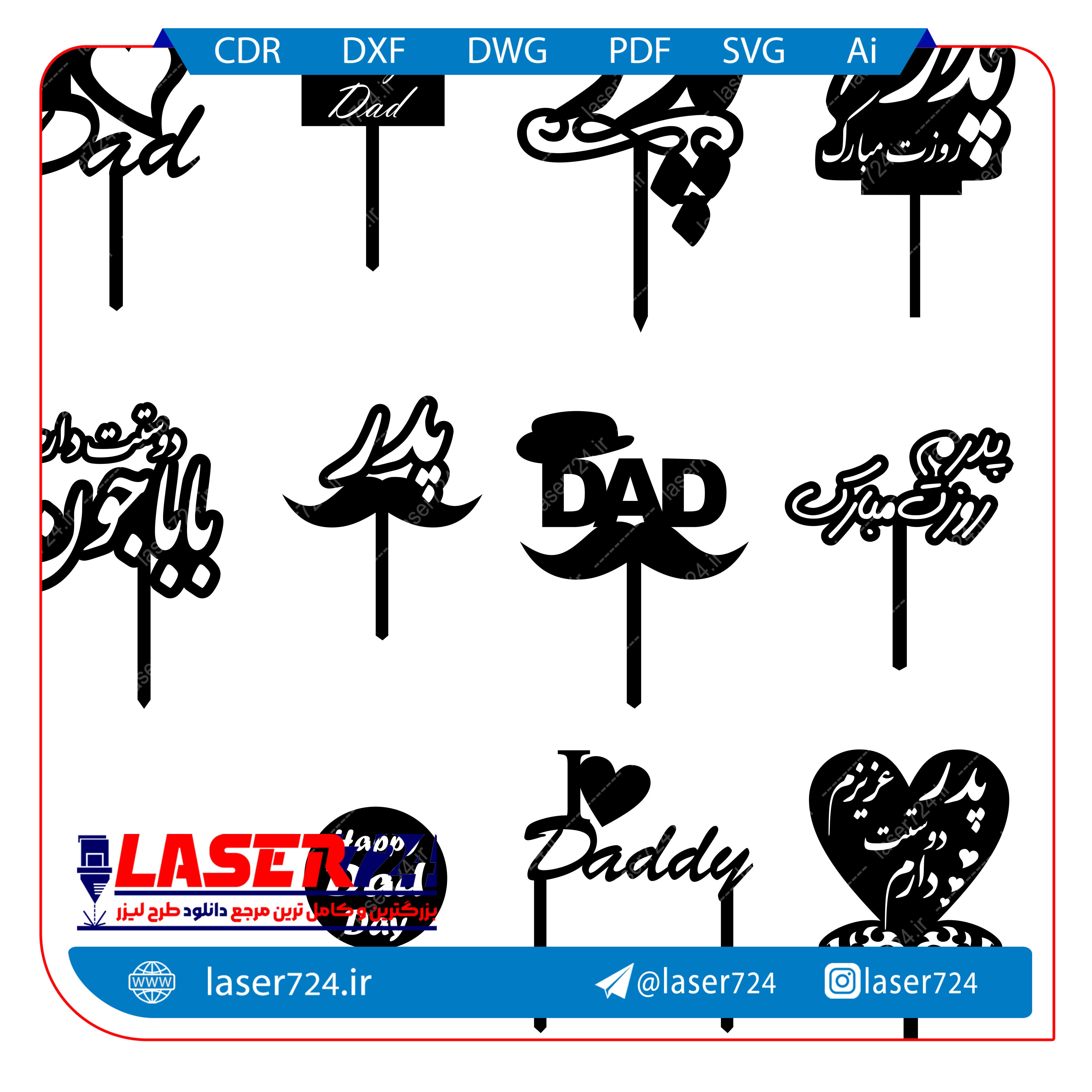 تصویر تاپر روز مرد #1